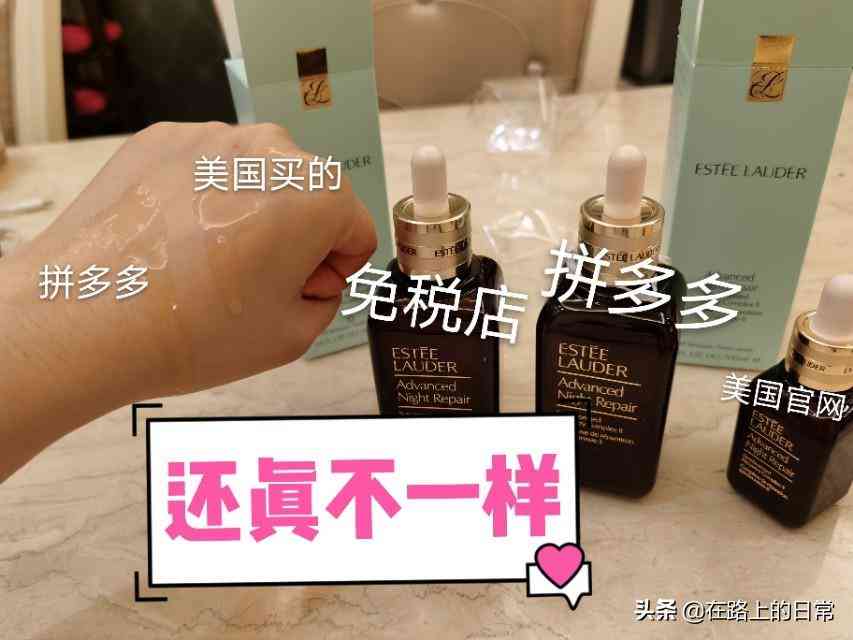 買化妝品去拼多多是正品嗎(買化妝品在拼多多買好不好)