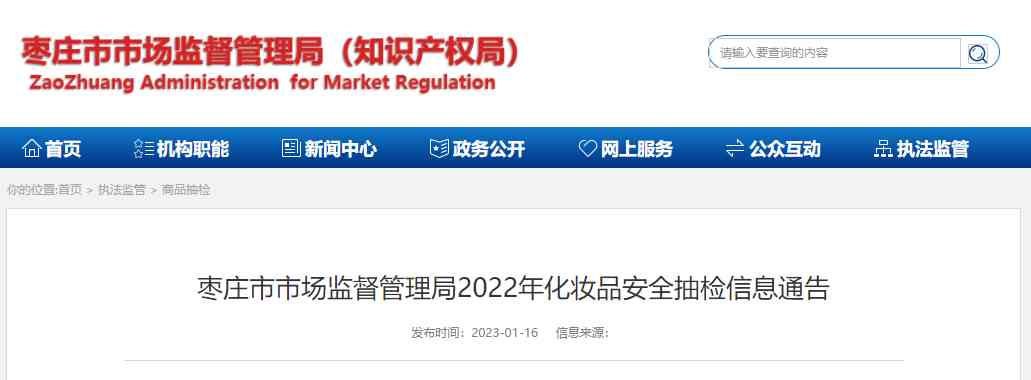 化妝品廠杭州招聘(杭州化妝品廠急招包裝工普工)