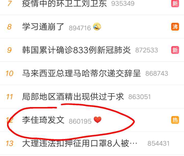 化妝品查產(chǎn)品批號(hào)軟件下載(化妝品查批號(hào)app下載)