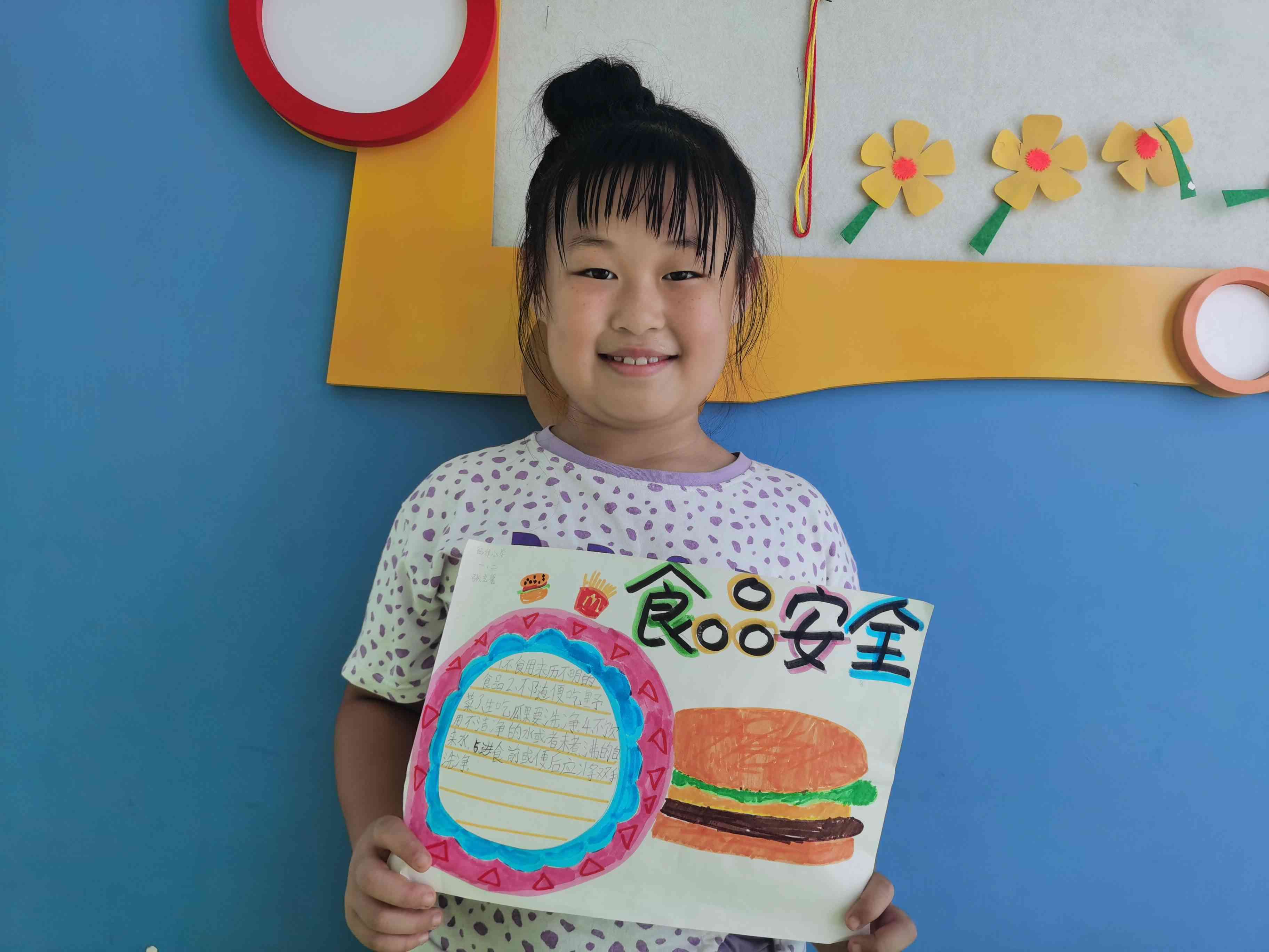 化妝品安全繪畫(huà)簡(jiǎn)單(化妝品安全標(biāo)志圖片大全)