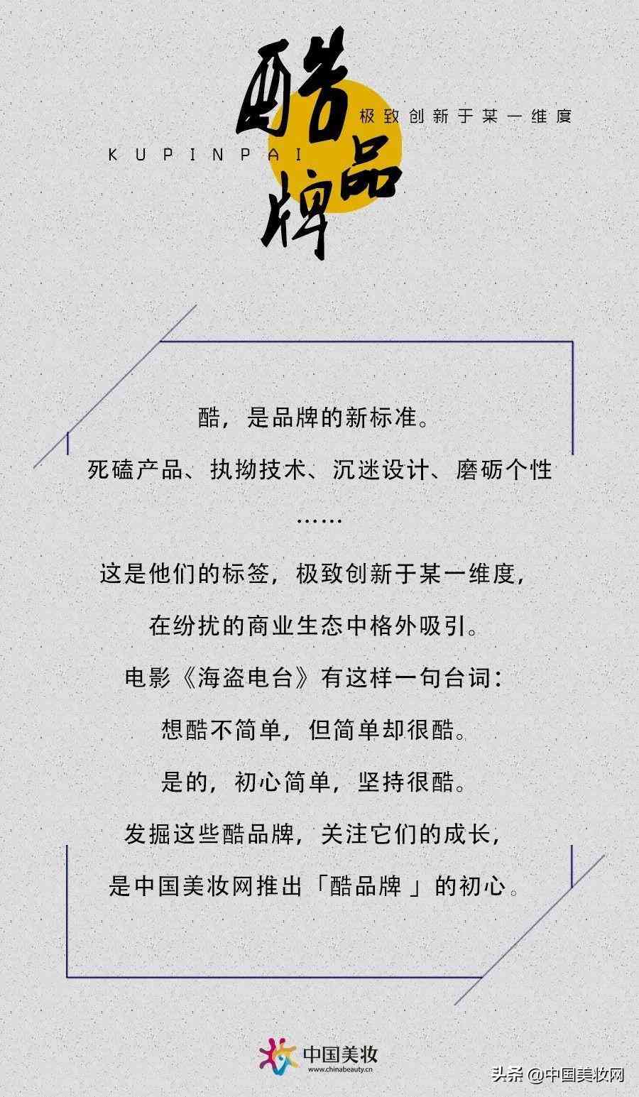 化妝品的防脫妝成分有什么(化妝品防脫發(fā)功效測(cè)試方法)