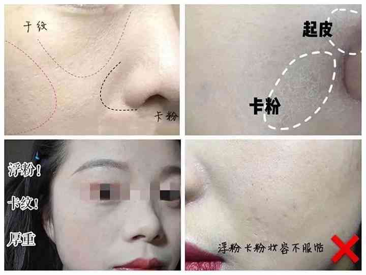 默默這款化妝品效果怎么樣(默默化妝品有副作用嗎)