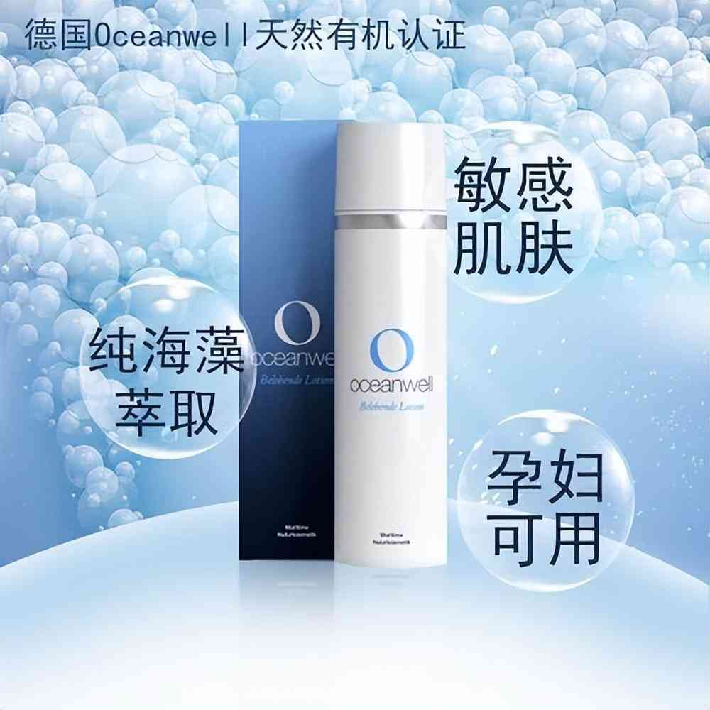 化妝品專用麝香草藥膏圖片(化妝品含麝香草孕婦可以使用嗎)