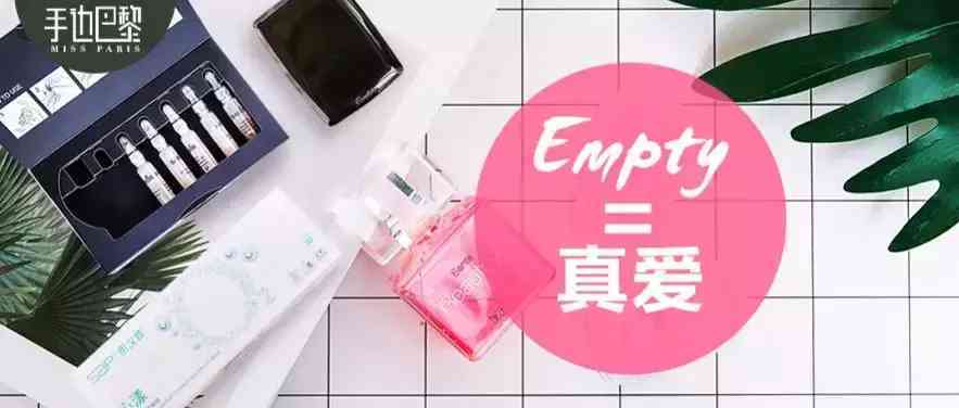 化妝品瓶壁上的取不出來(化妝品瓶底殘留部分怎么取出)