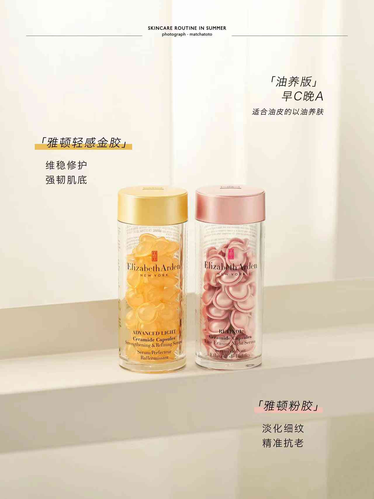 白天晚上能不用一套化妝品(白天和晚上能用一套護膚品嗎)