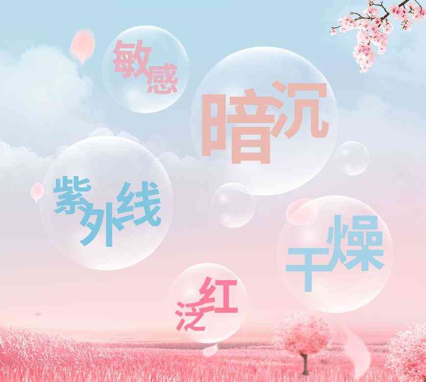 化妝品小樣護膚文案怎么寫(化妝品小樣屬于什么營銷手段)