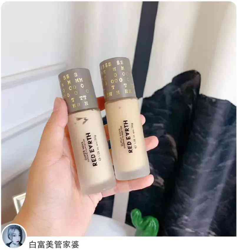 粉底該用多少量化妝品呢(粉底每次用多少g)