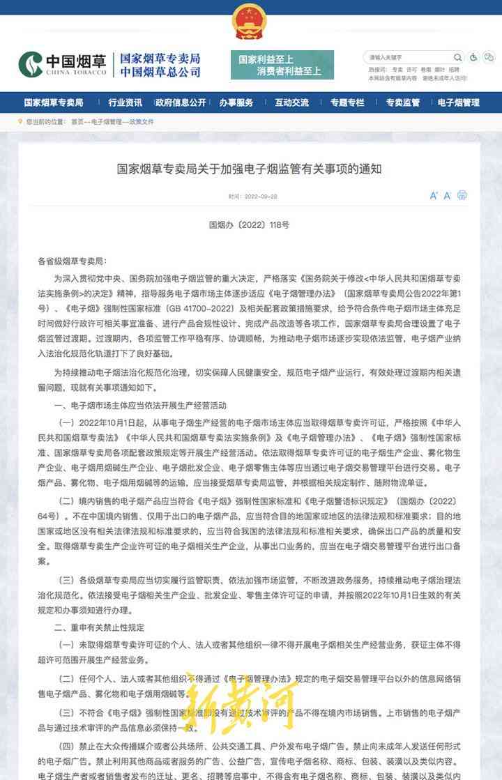 福建紙盒化妝品盒生產(chǎn)廠家(化妝品包裝紙盒廠家)