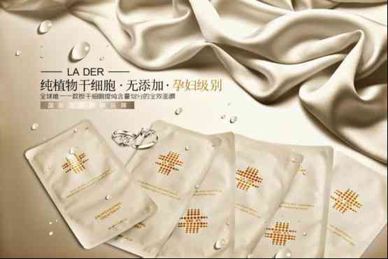 深海浩化妝品是牌子嗎(深海牌子的化妝品怎么樣)