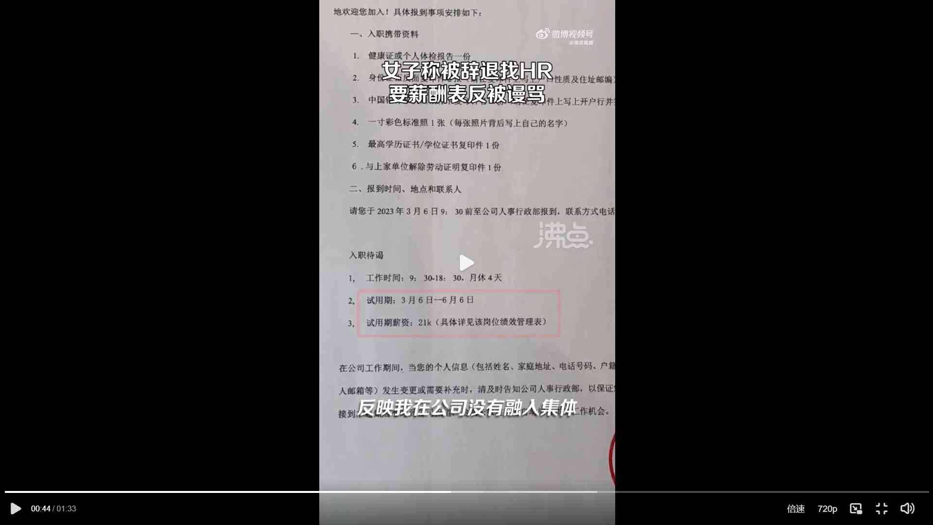 杭州賣化妝品工資一般多少(杭州化妝品公司招聘普工)