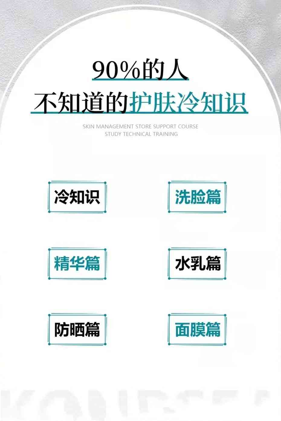 化妝品人物使用圖解法圖片(化妝人物形象創(chuàng)意設(shè)計)