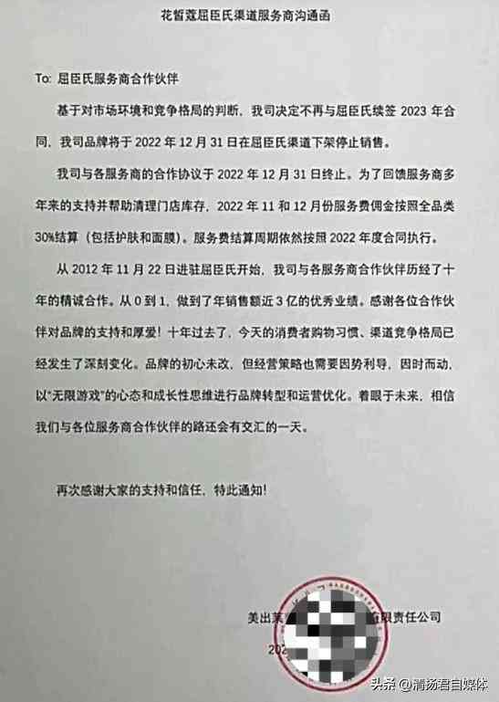 杭州知名化妝品(杭州知名化妝品原料銷售公司有哪些)