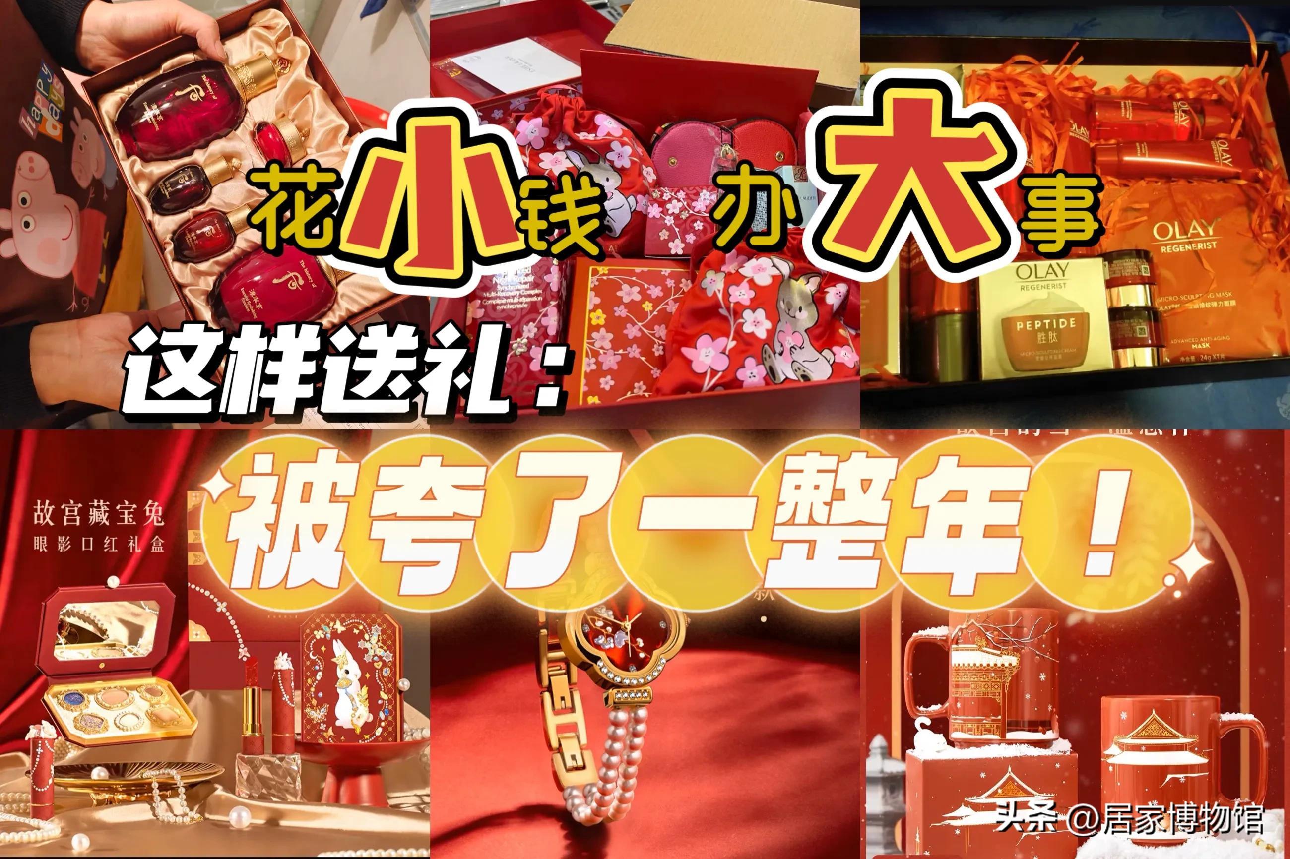 給女領(lǐng)導(dǎo)送化妝品如何說(給女領(lǐng)導(dǎo)送化妝品合適嗎)