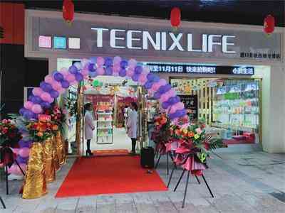 廣州尼曼化妝品有限公司(廣州尼蔓化妝品有限公司)