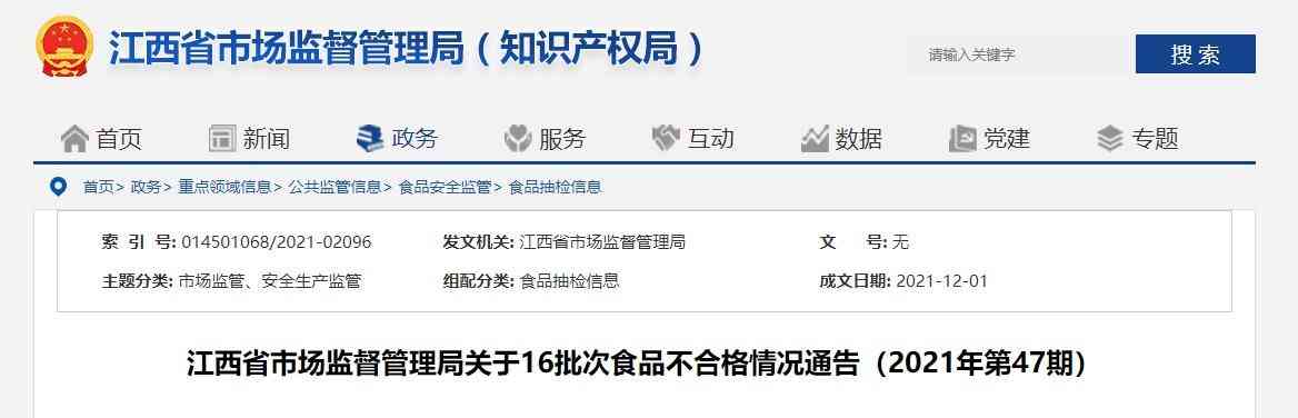 酷菠蘿化妝品(酷菠蘿是正品嗎)