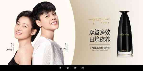 女性化妝品平面廣告(化妝品的平面廣告)