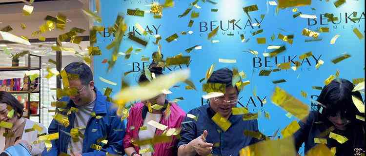 杭州賣化妝品的地方在哪(杭州賣化妝品的商場)