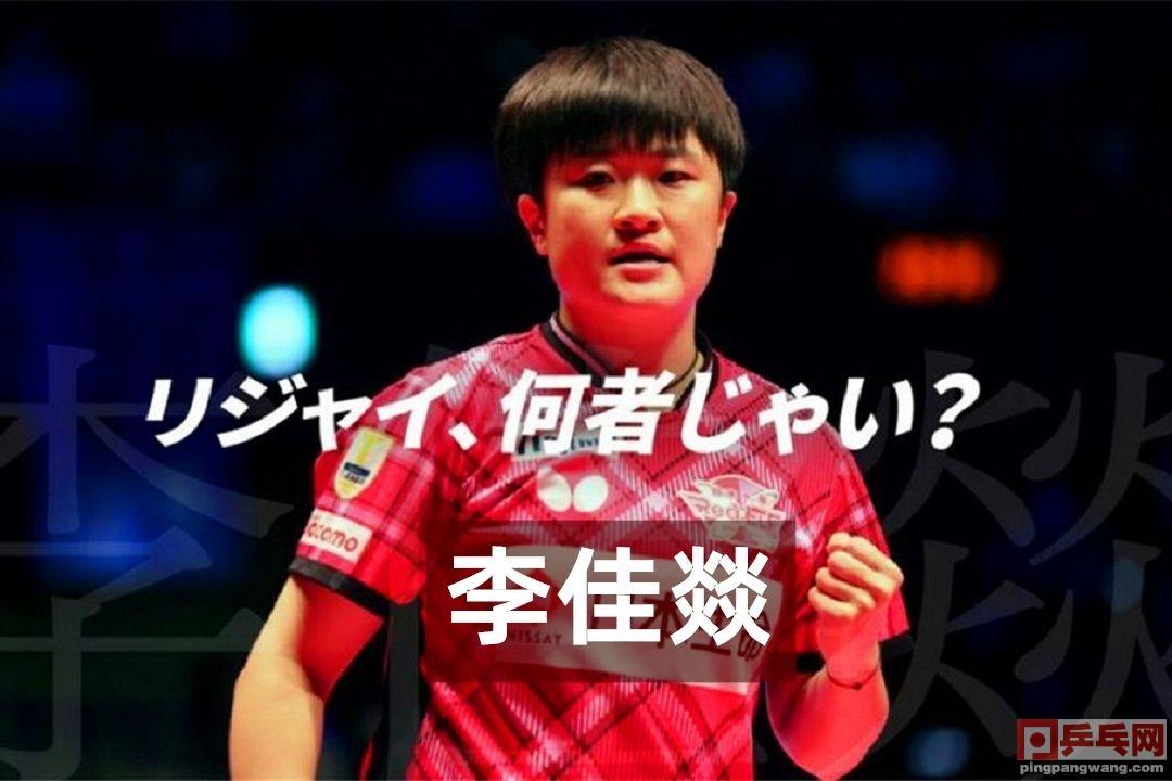 石川化妝品(石川衣服)