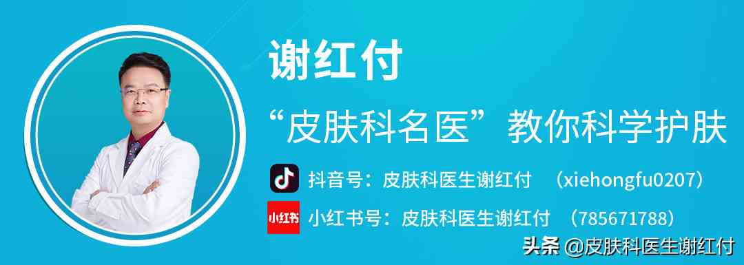 化妝品中哪個(gè)是水楊酸含量(化妝品中含有水楊酸是什么?怎么回事兒?)