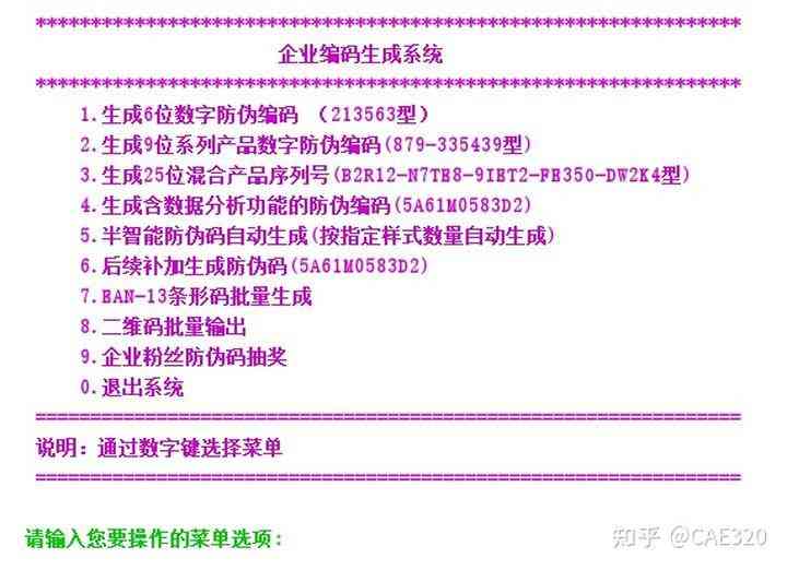 694開頭的條形碼化妝品(條形碼是694開頭的化妝品好嗎)