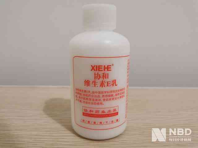 八韻草化妝品多少錢(八韻草化妝品屬于藥妝嗎)