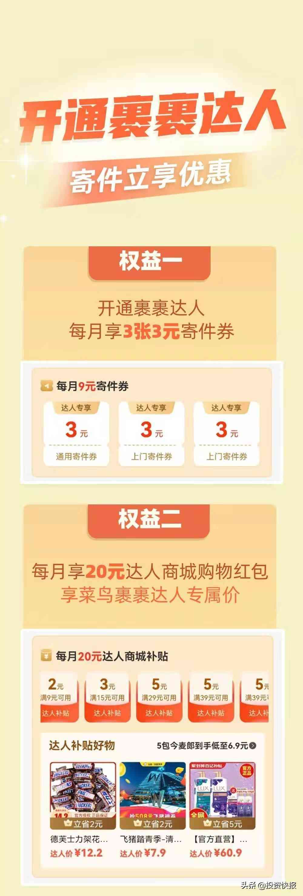 寄化妝品不加稅的快遞有哪些(化妝品不給寄快遞)