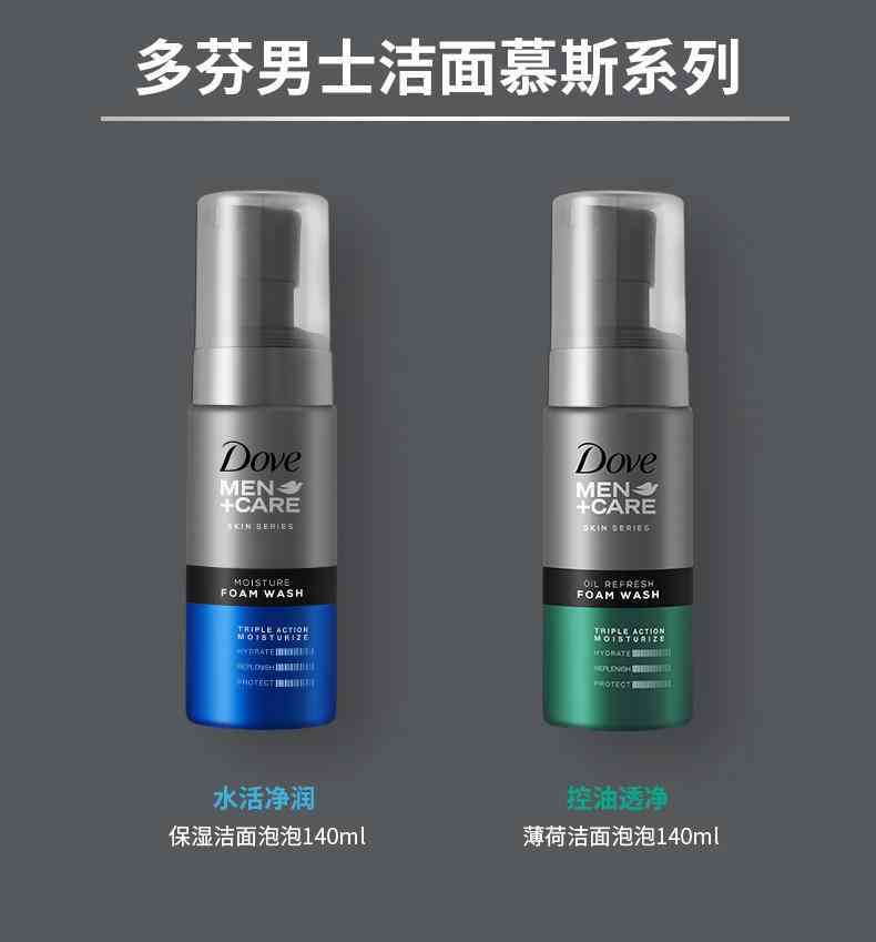 化妝品啫喱起什么作用(化妝品啫喱水怎么用)