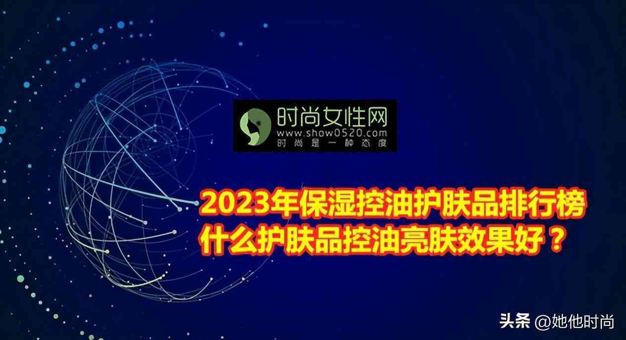 增白化妝品哪個(gè)牌子好(增白化妝品里面含有啥成分)
