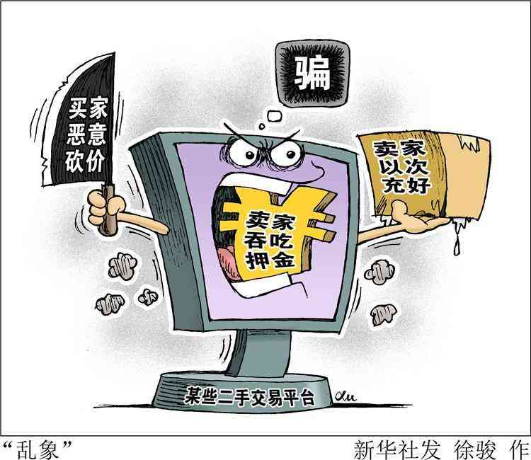 不用的新化妝品怎樣轉賣(不想要的化妝品怎么轉賣)