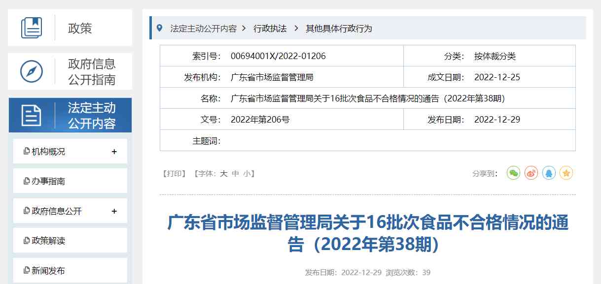 陽江化妝品照明店電話號碼(陽江化妝培訓(xùn))
