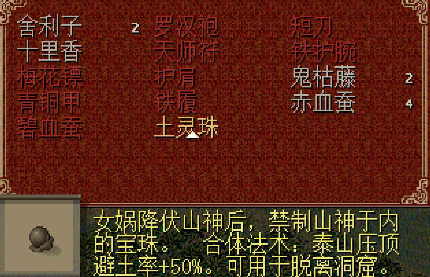 純銀手鐲多少錢(qián)(三生三世純銀手鐲多少錢(qián))