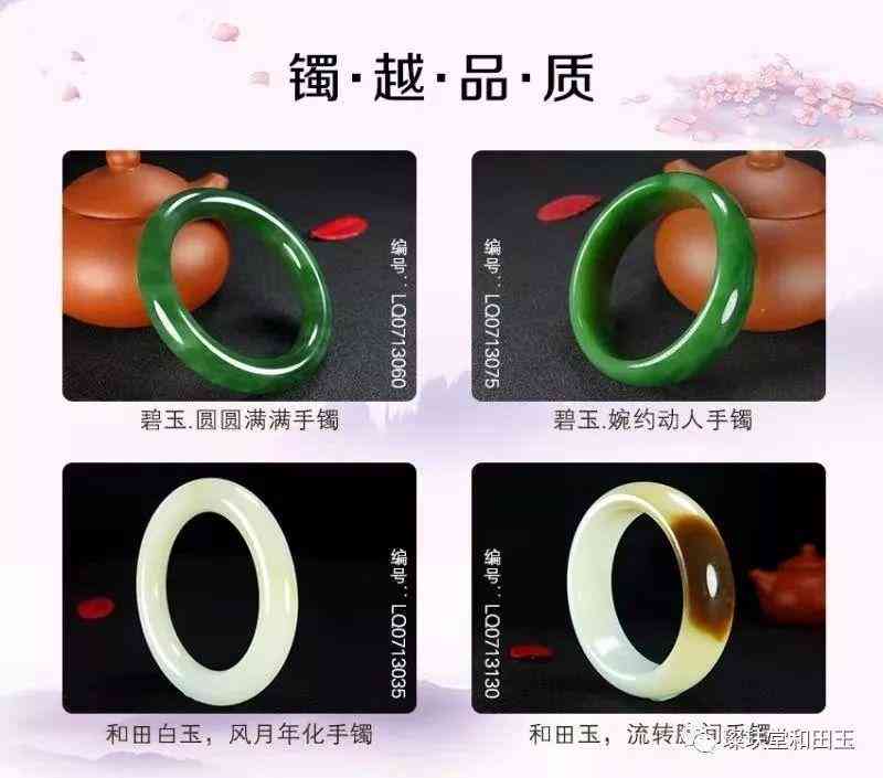 玉手鐲真假鑒定方法簡(jiǎn)單(玉手鐲真假鑒別方法)