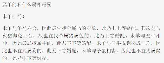 5大生肖不宜戴紅瑪瑙(5大生肖不宜戴黑瑪瑙)