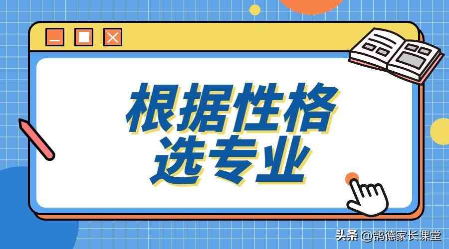 珠寶鑒定屬于什么專業(yè)(珠寶鑒定算什么類型的專業(yè))