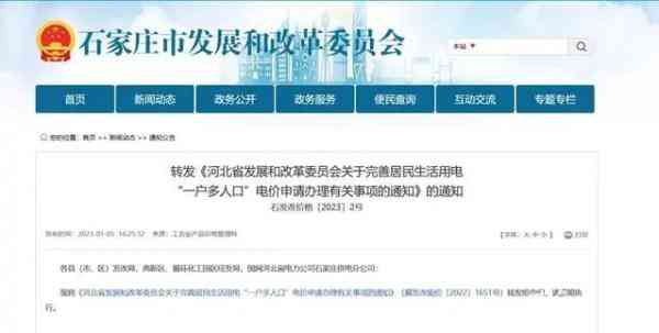 石家莊今日二手金價(jià)(石家莊今日首飾金價(jià)多少錢一克)