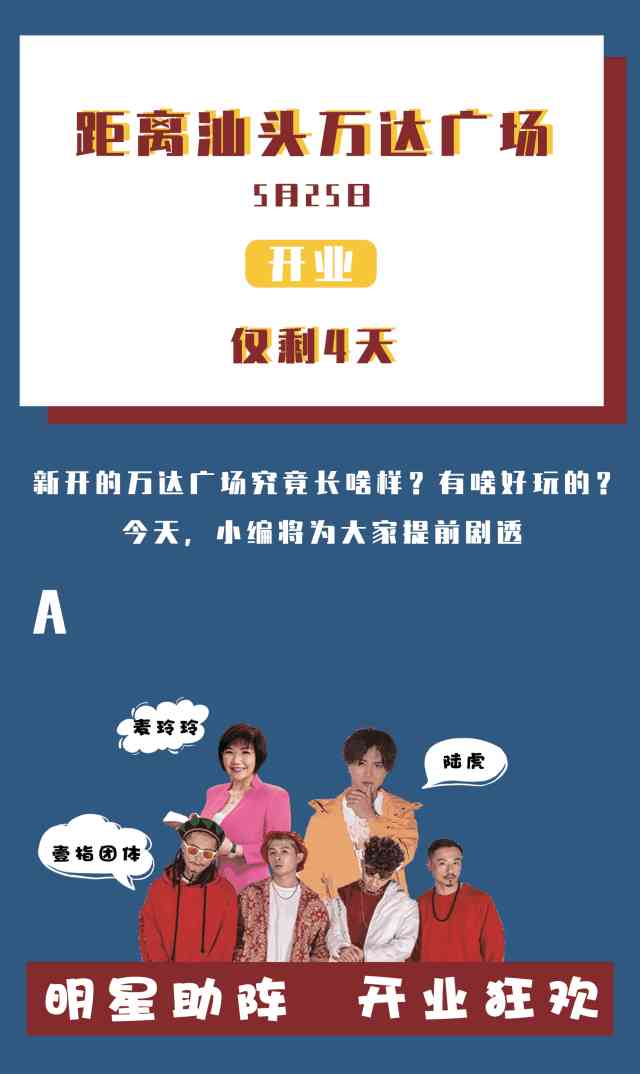 汕頭今日周六福金價(jià)(汕頭周六福珠寶在哪里)