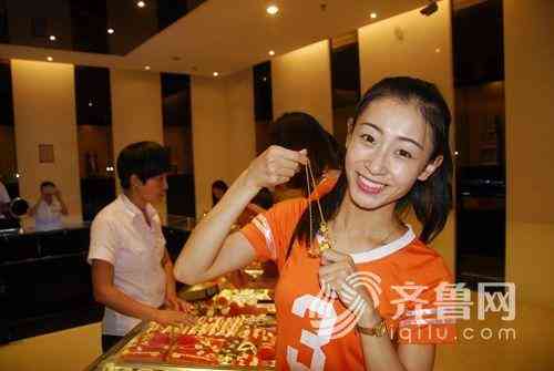 今日山東招遠黃金價格(山東招金今日黃金價格)