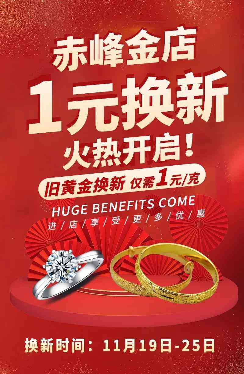 赤峰銀行黃金價(jià)格查詢今日(赤峰黃金今日股價(jià)是多少)