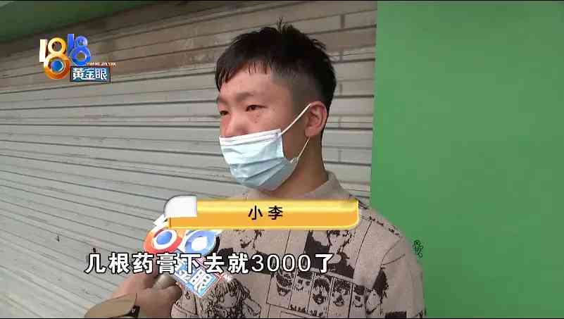 萬蒂珠寶今日黃金價(jià)格(萬帝珠寶黃金怎么樣)