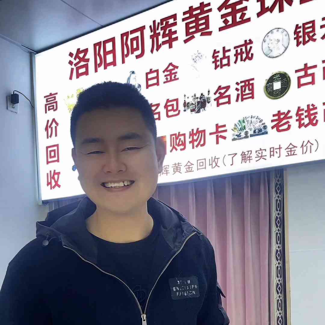 洛陽(yáng)今日大盤金價(jià)(洛陽(yáng)今日金價(jià)多少錢一克)