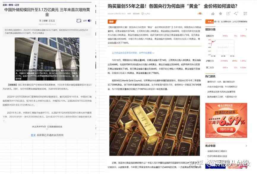 今日招金回收金價(今日回收金價查詢 價格表)