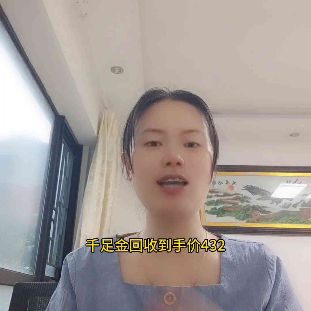 長沙步行街中國黃金今日金價(jià)(長沙黃金現(xiàn)在什么價(jià))