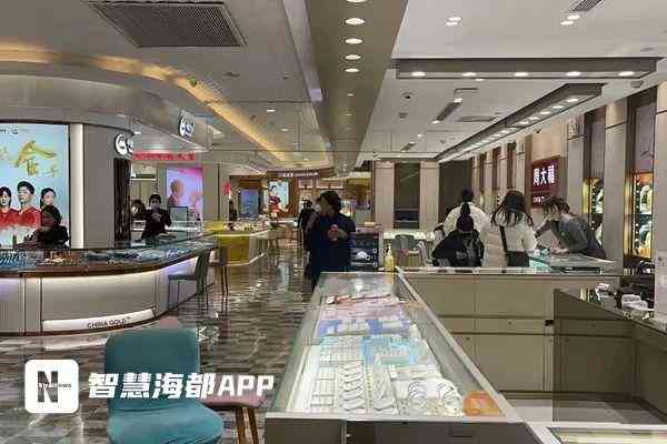 福州市今日黃金價(jià)格(福建福州黃金價(jià)格)