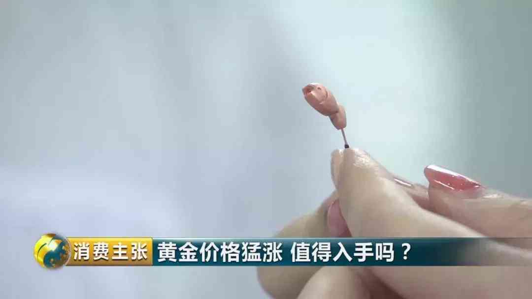 5d硬金價格查詢今日(5d硬金今日價格表)