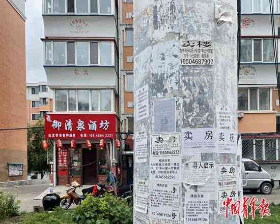 鶴崗今日黃金價格(黑龍江鶴崗黃金價格)