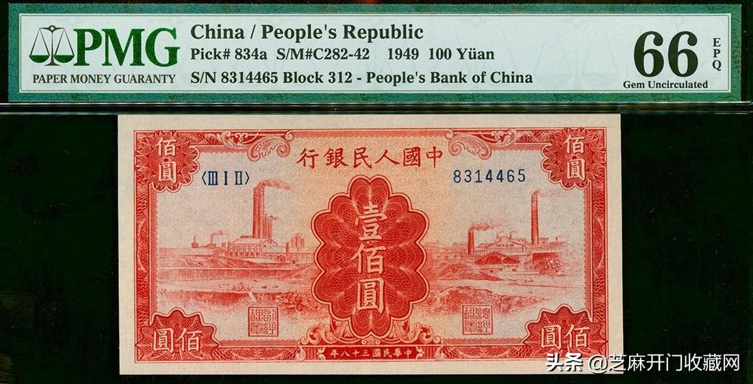 今日四九金價(jià)格(今日49金價(jià)查詢)