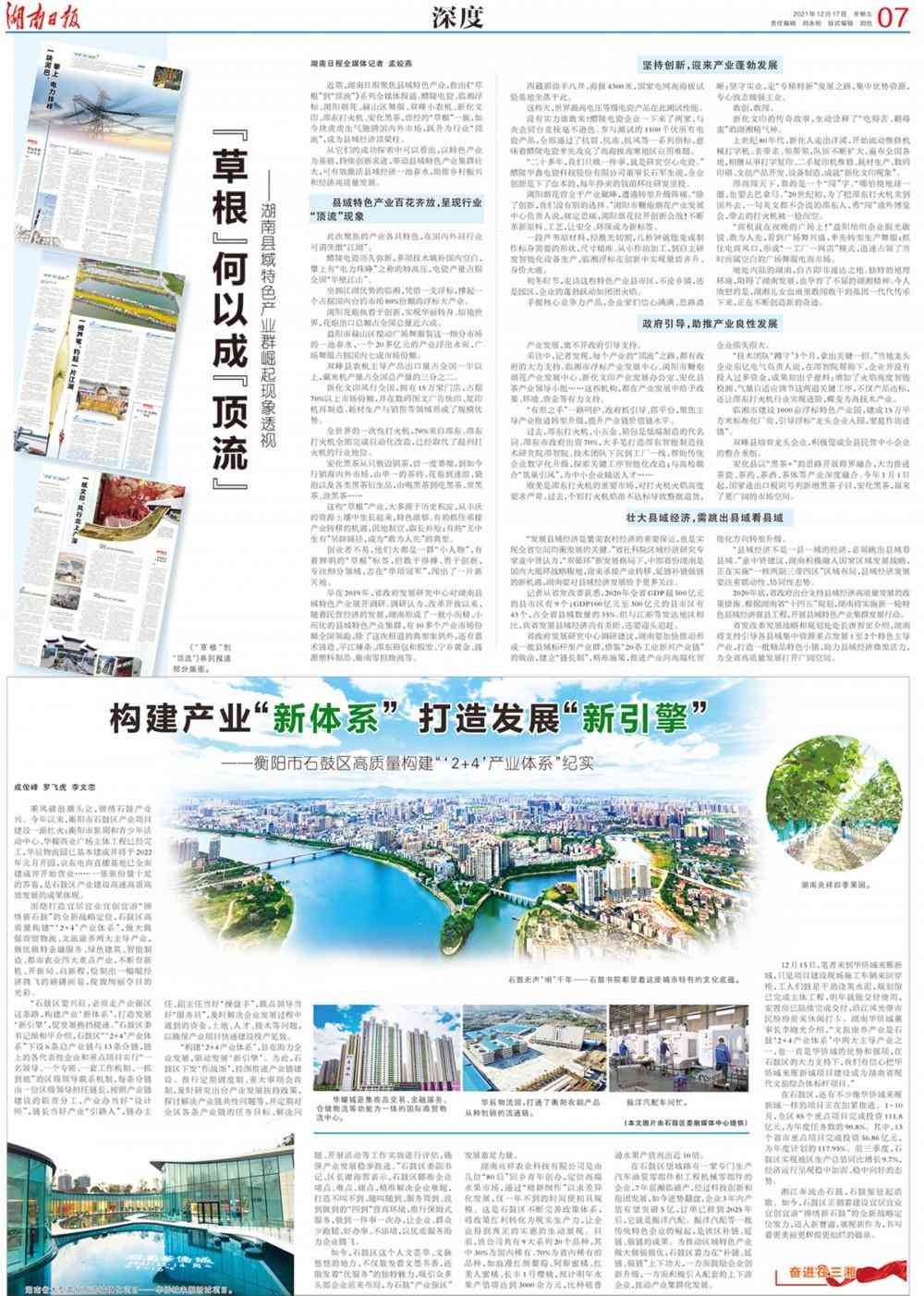 邵東吉盟今日黃金價(jià)格(邵陽(yáng)黃金價(jià)格)