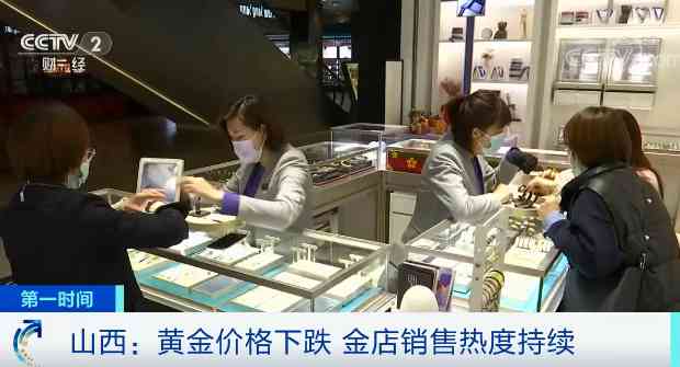 山西今日金價(jià)查詢(山西省今日金價(jià))