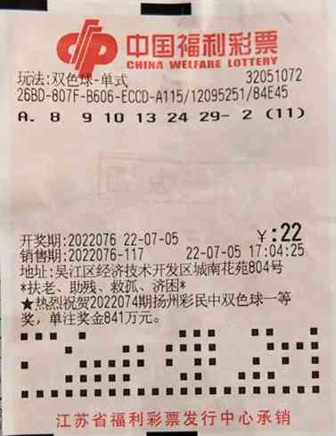 雙色球今日金價(jià)(今日雙色球彩票結(jié)果)