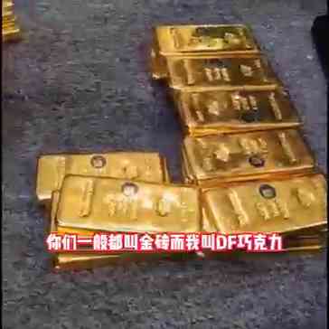 今日國(guó)際金價(jià)金條(今日國(guó)際金條價(jià)格查詢)